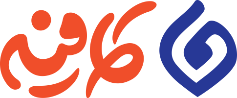 کافیه